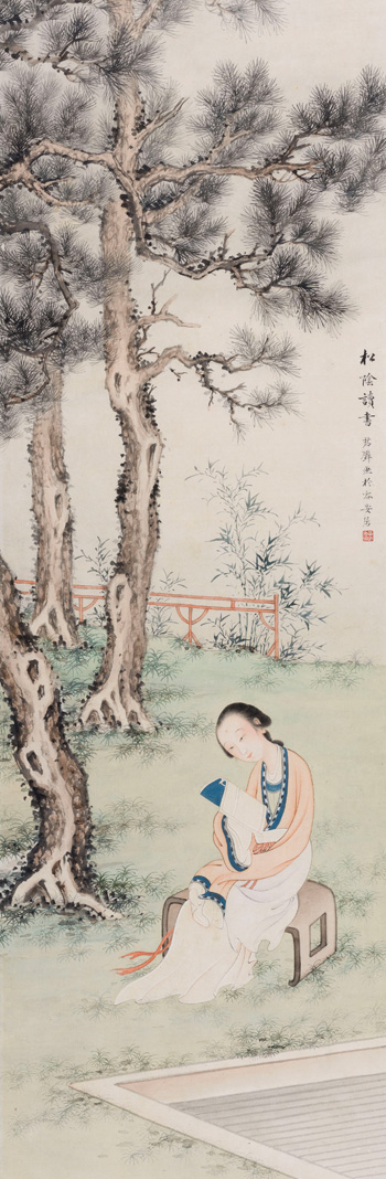 Lady Reading Under a Pine Tree by Huang Junbi vendu pour $21,250
