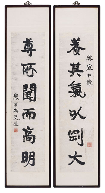Calligraphy Couplet par Kang Youwei