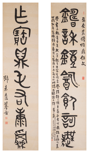 Bronze Script Calligraphy Couplet by Zhang Tingji
