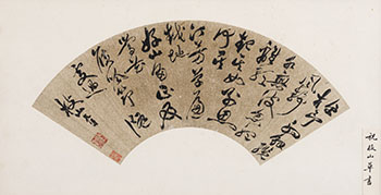 Fan Calligraphy in Cursive Script by Zhu Yunming