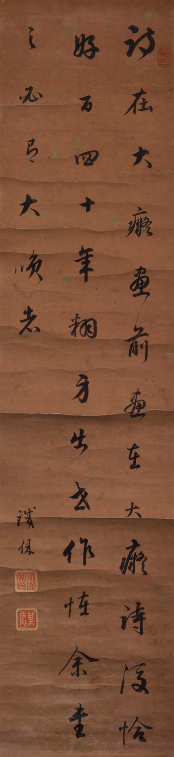 Running Script Calligraphy by Attributed to Tie Bao