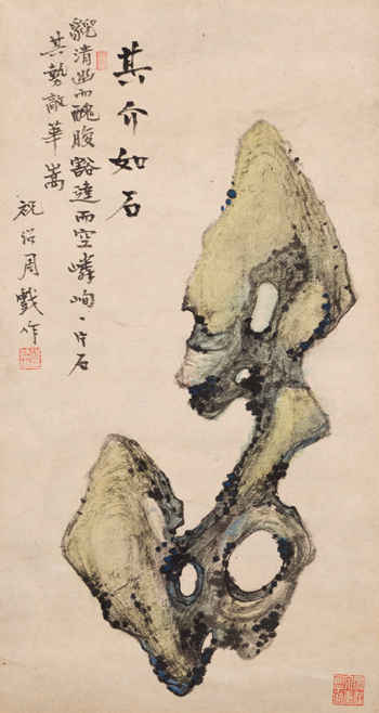 A Scholar’s Rock by Zhu Shaozhou