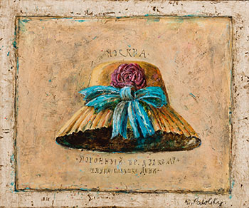 Dunia's Hat par Dina Podolsky