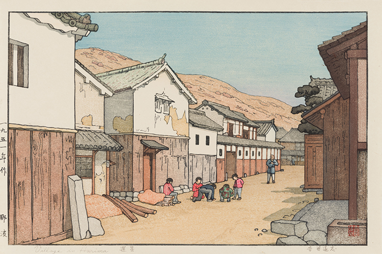 Village in Harima par Toshi Yoshida