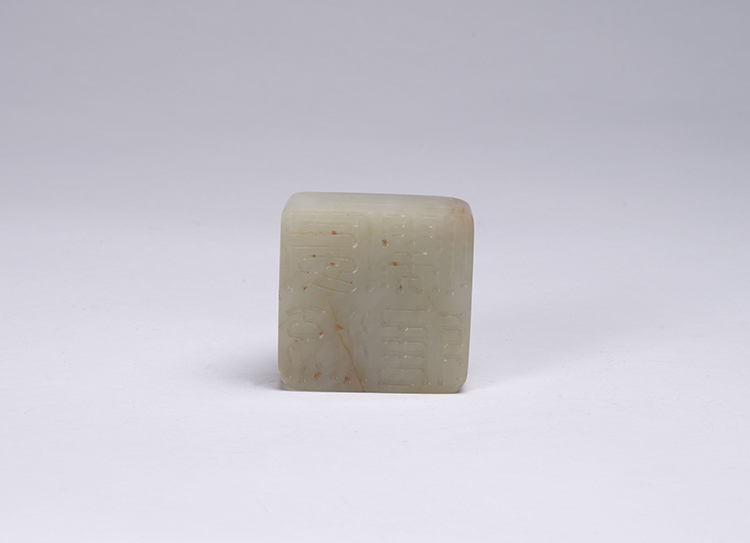 A Chinese White Jade Dragon Seal, 18th/19th Century by  Chinese Art