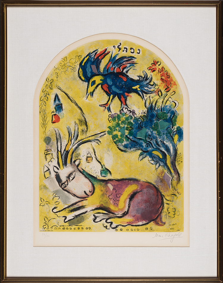 La Tribu de Nephtali (from Douze maquettes de vitraux pour Jérusalem) par After Marc Chagall
