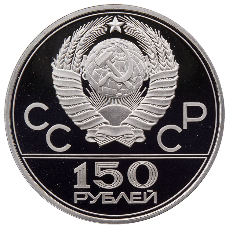5-Piece Platinum Proof Set of 150 Roubles, "Moscow Olympics," Leningrad Mint par  USSR