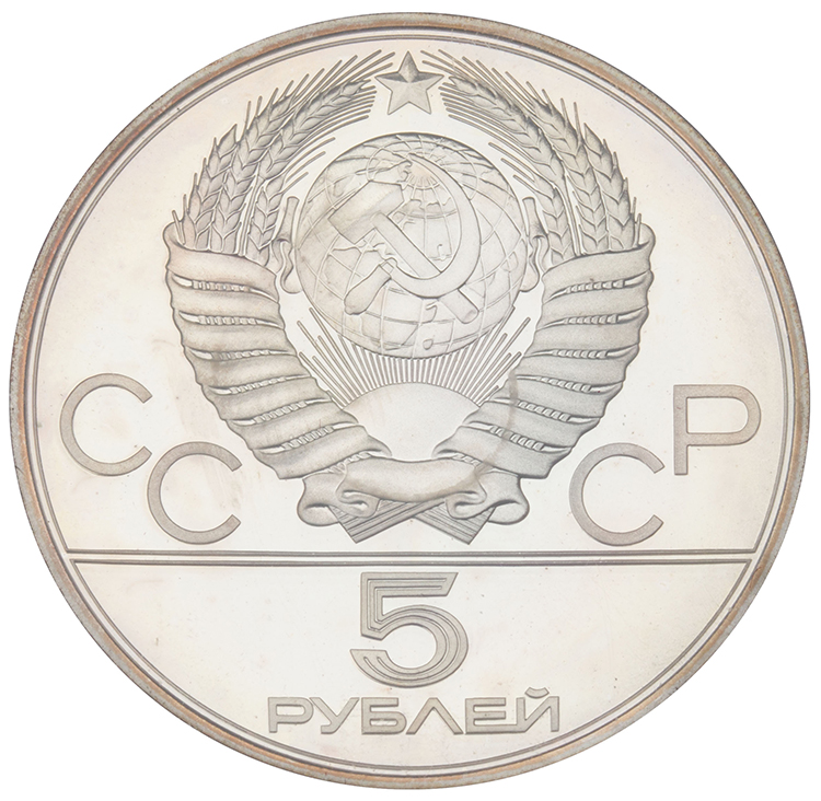 28-Piece Silver Proof Set of (14) 5 Roubles and (14) 10 Roubles, "Moscow Olympics" par  USSR