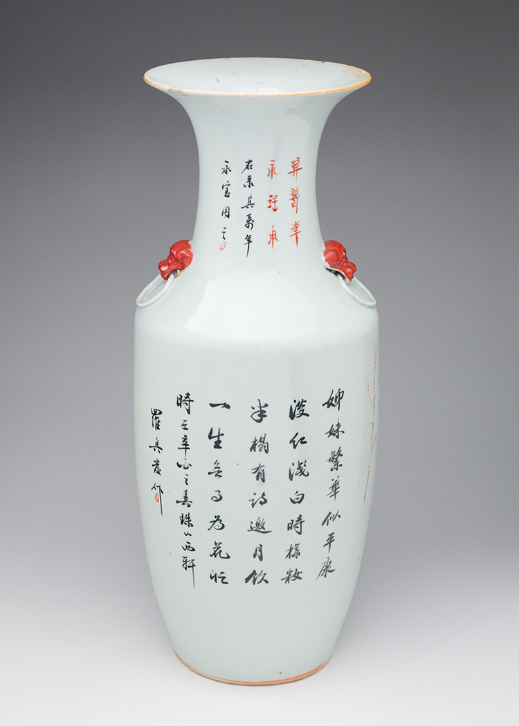 A Qianjiang Enamel Baluster Vase, Republican Period par  Chinese Art