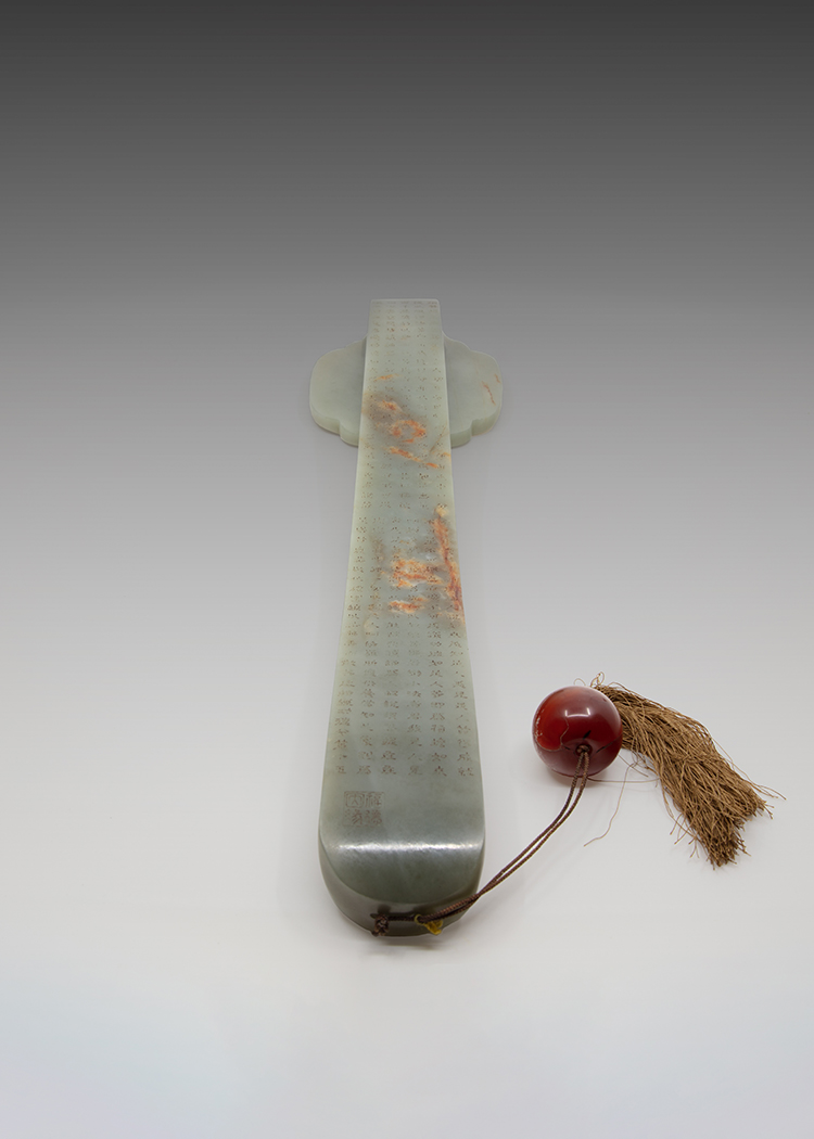 A Large Chinese Celadon Jade Inscribed Ruyi ‘Dragon’ Sceptre, 19th/20th Century by  Chinese Art