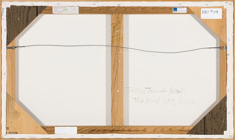 The Land 11/75 by Takao Tanabe